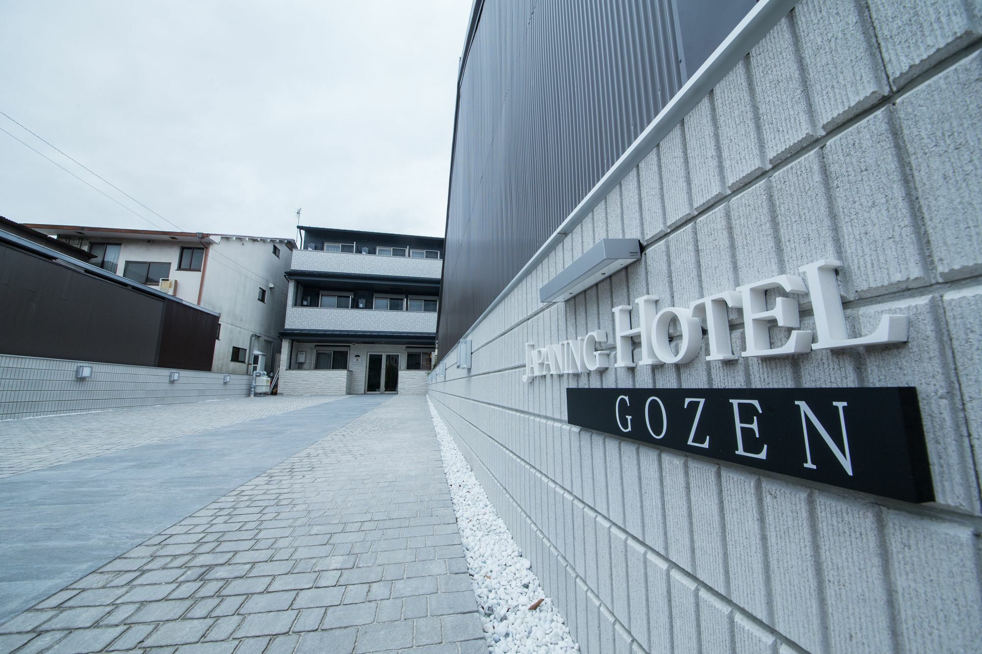 Japaning Hotel Gozen 京都市 エクステリア 写真